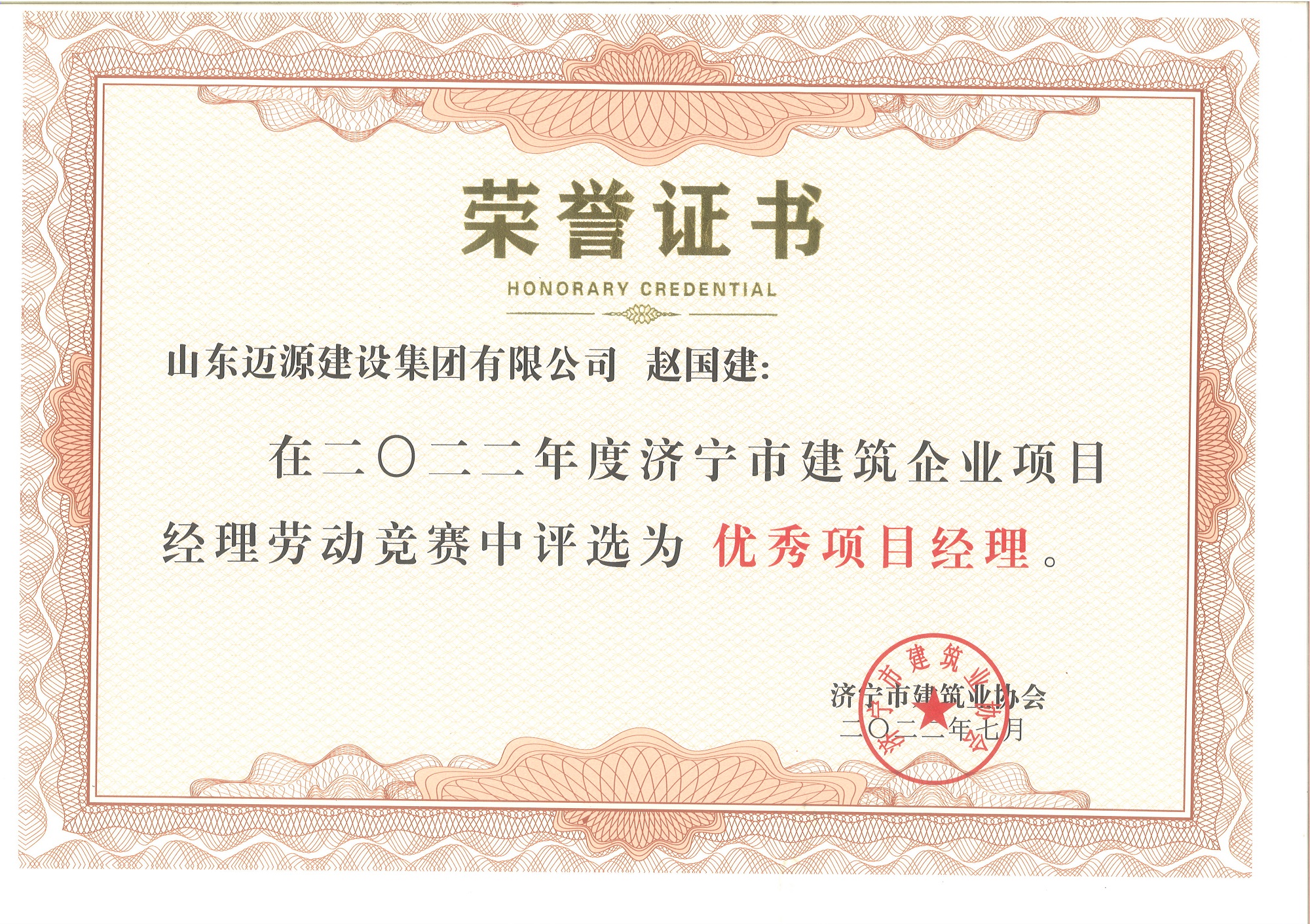 微信图片_20220801114224.jpg
