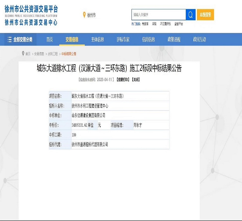微信图片_20230426102533.jpg